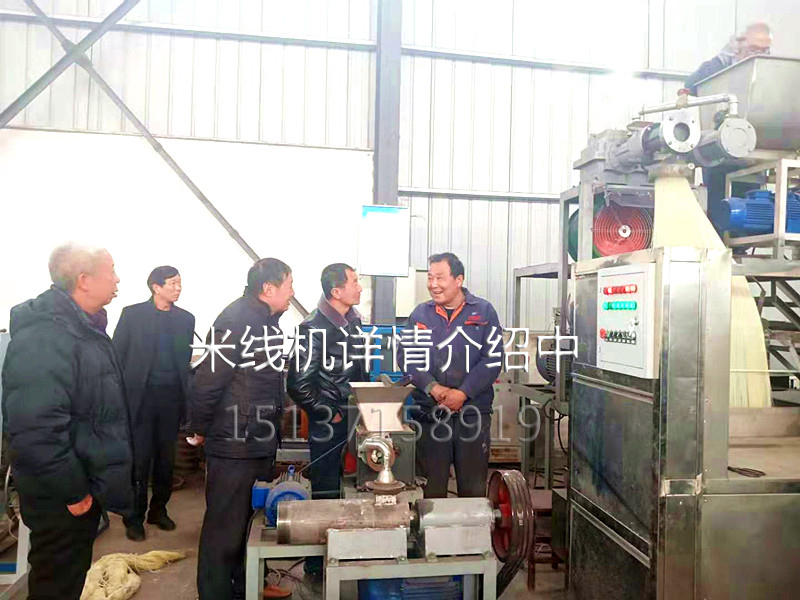 全自動米線機 全自動米線機