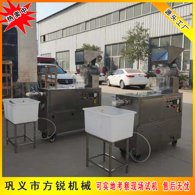 多功能雜糧面條機