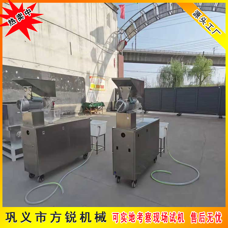 五谷雜糧面條機