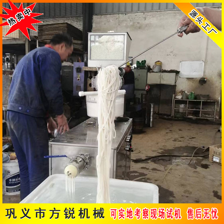 全自動免泡米線機